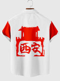 Ancient Handwriting Script Xi'an and God of Wealth Graphics Short Sleeve Shirt